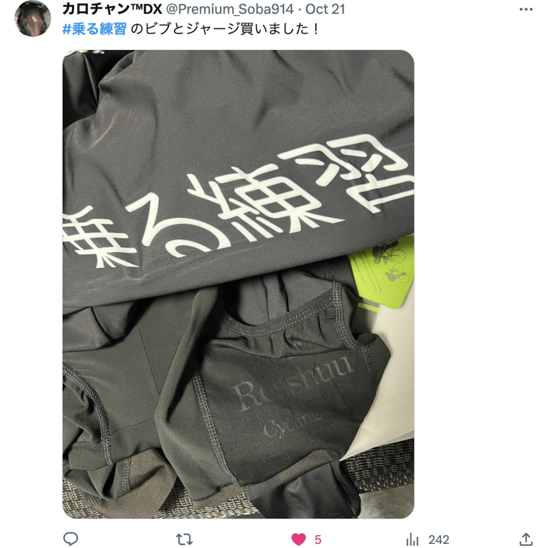 乗る練習　粉吹きカーゴサーマルビブショーツ 乗る練習 粉吹きカーゴサーマルビブショーツ - ウェア通販