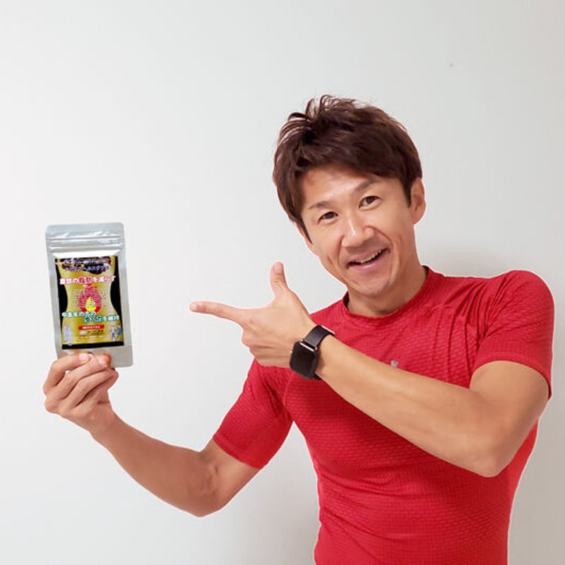 ハピネスヘルスサプリ（機能性表示食品） | HappinessEnergyオンライン