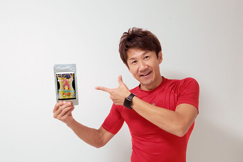 ハピネスヘルスサプリ（機能性表示食品） | HappinessEnergyオンライン