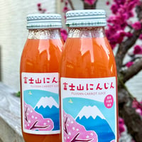 にんじんジュース四季折々　春ラベル10本セット