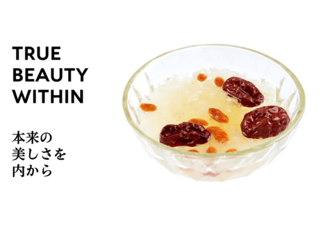 オーガニックUSDA/EU BCS認証 白キクラゲ【銀耳】25g