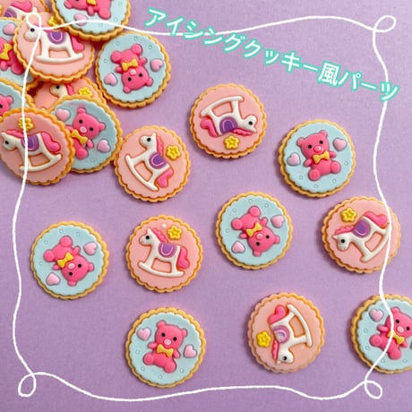 STORES アイシングクッキーの検索結果