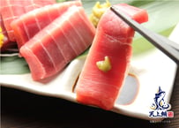 【単品】天上鮪：アイルランド沖 本鮪中トロ