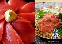 天上鮪　天然本鮪　お試しセット2（赤身×1柵　たたき×1P）