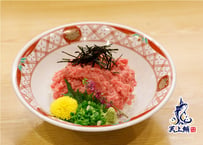 【「天上鮪」ランク天然本鮪のみ使用】     天上鮪セット：本鮪たたき（ねぎとろ）（200g×3pc）