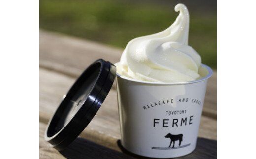 乳液・ミルク HIROMI ミルク／季節のミックス》8個セット | FERME