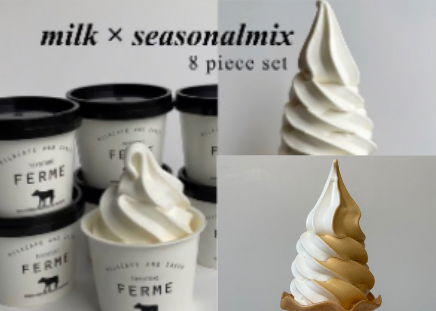 ミルク／季節のミックス》8個セット | FERME