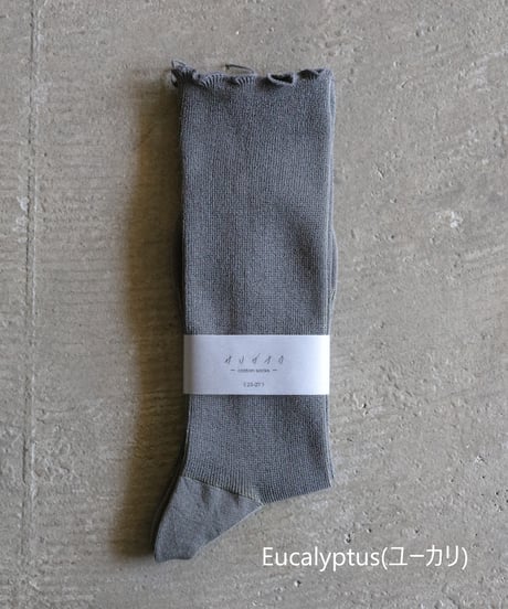 サリゲナク / Too Medical reversible cotton socks