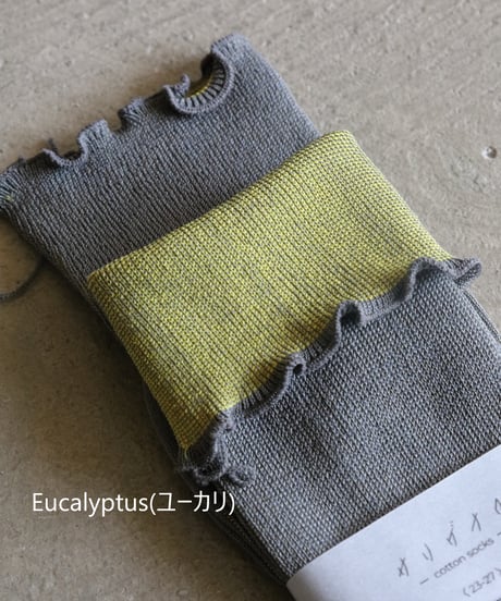 サリゲナク / Too Medical reversible cotton socks