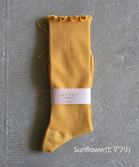 サリゲナク / Too Medical reversible cotton socks