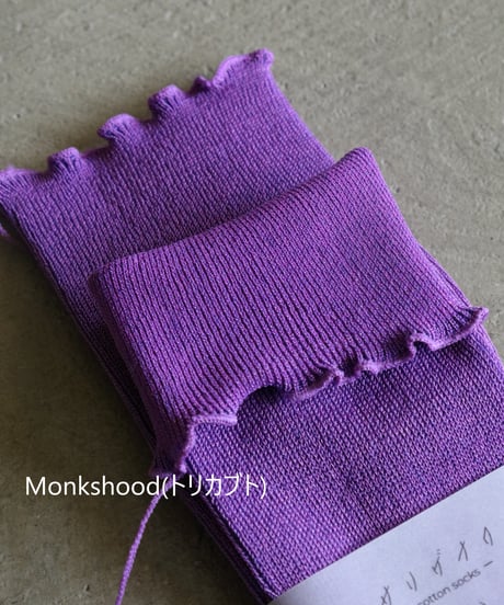 サリゲナク / Too Medical reversible cotton socks