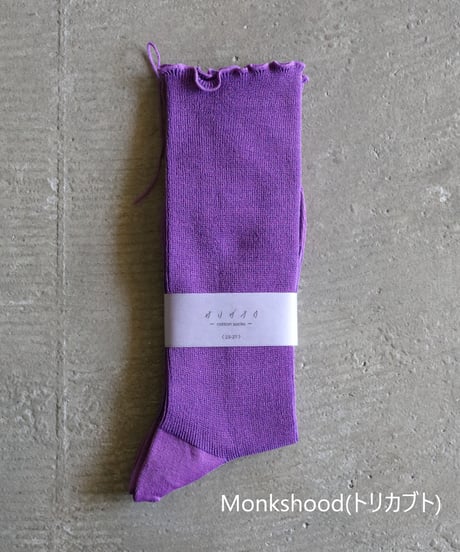 サリゲナク / Too Medical reversible cotton socks