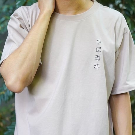 牛深ハイヤTシャツ(半袖)