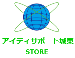 アイティサポート城東 STORE
