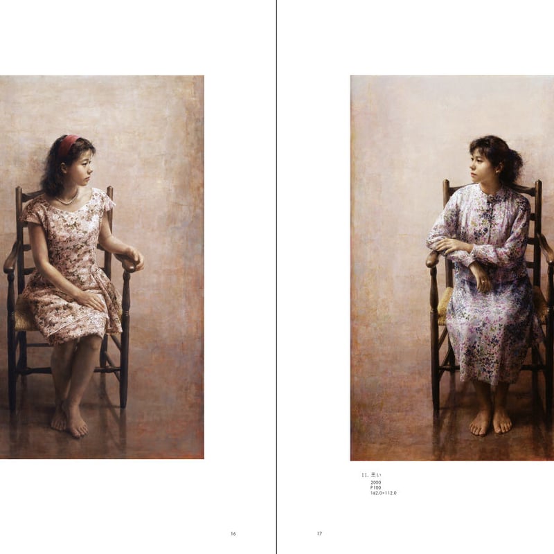 木原和敏画集 －そこにあるもの－（サイン本） | kihara