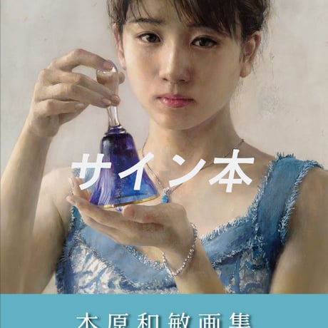 kihara kazutoshi artbook