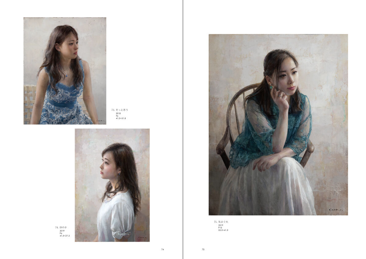 木原和敏画集 －そこにあるもの－（サイン本） | kihara kazutoshi artbook