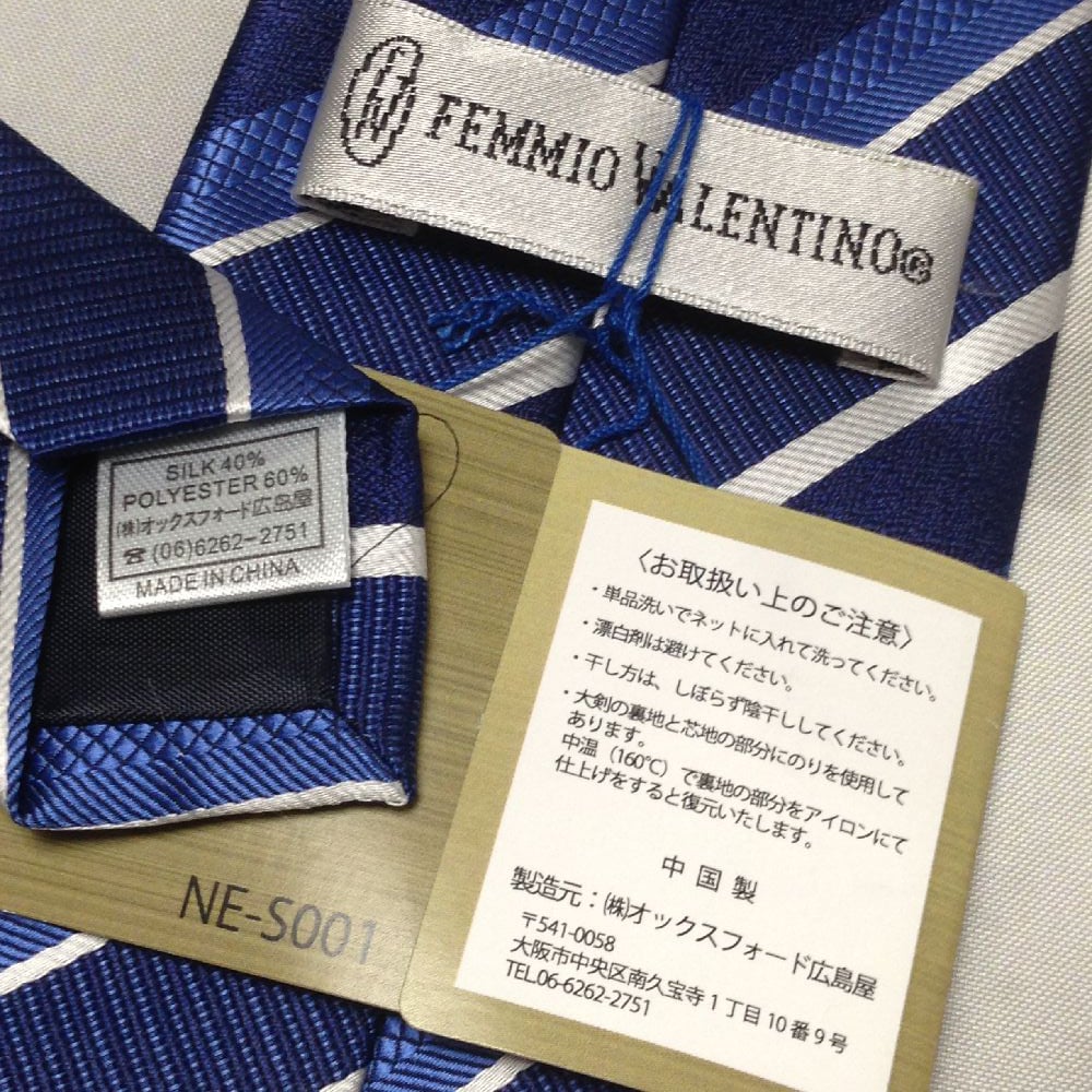 タグ付き美品✨VALENTINO ネクタイ　ヴァレンティノ　光沢感　ジャガード タグ付き美品✨VALENTINO ネクタイ ヴァレンティノ 光沢感
