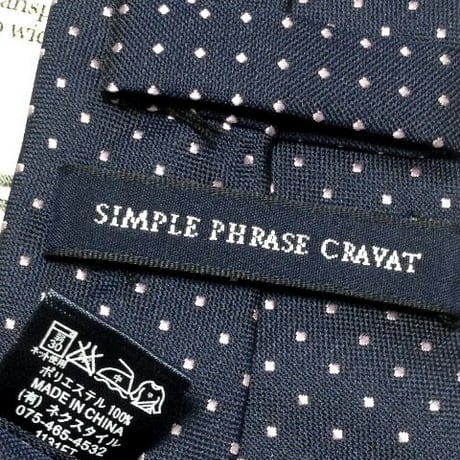 シンプルフレーズクラバット SIMPLE PHRASE CRAVAT 良品 微光沢 ネクタイ ポリエステル100% ドット柄 ミックス V-006051