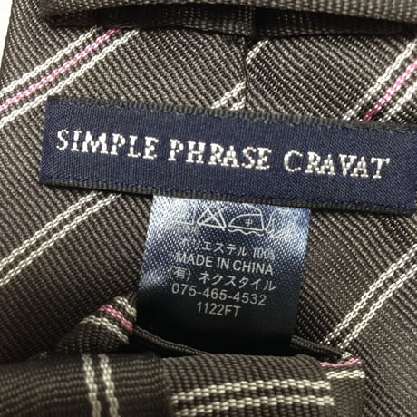 シンプルフレーズクラバット SIMPLE PHRASE CRAVAT 美品 微光沢 ネクタイ 斜めストライプ ミックス C-008529