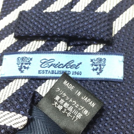 クリケット CRICKET 美品 微光沢 ネクタイ 日本製 斜めストライプ レジメンタル 濃紺系 ネイビー系 U-009361