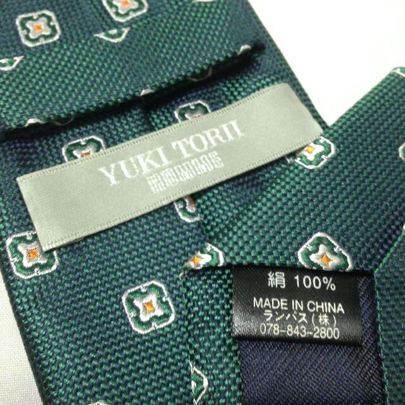 タグ付き未使用 YUKI TORII ユキトリイ ニット 刺繍 ラメ グリーン ユキトリイ YUKI TORII 美品 未使用品 微光沢 ネクタイ シルク