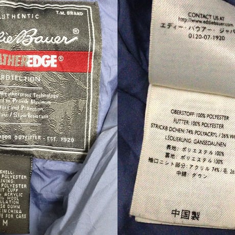 エディーバウアー Eddie Bauer 中綿 ダウンジャケット サイズM グレー系 T-007892