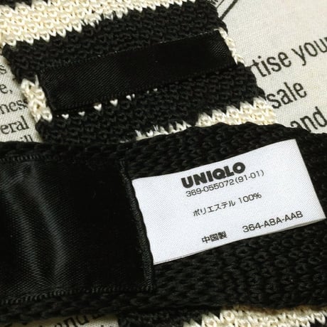 ユニクロ UNIQLO 美品 微光沢 ネクタイ ポリエステル100% ボーダー柄 切替 ニット スクエア タイ ミックス O-007609