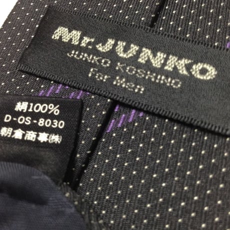 ミスタージュンコ Mr.JUNKO 美品 微光沢 ネクタイ シルク100% ストライプ レジメンタル 黒系 ブラック系 U-009355