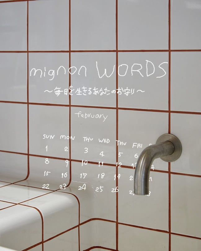 mignonページ mignon