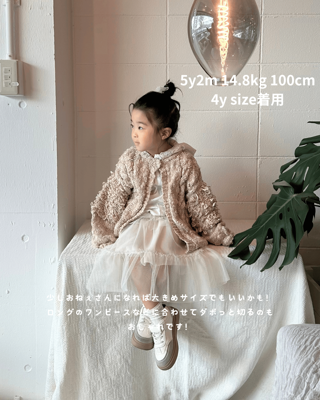 カーディガン mignon tricot cardigan (kids & adult) 即納 カーディガン mignon tricot cardigan (kids & adult) 即納