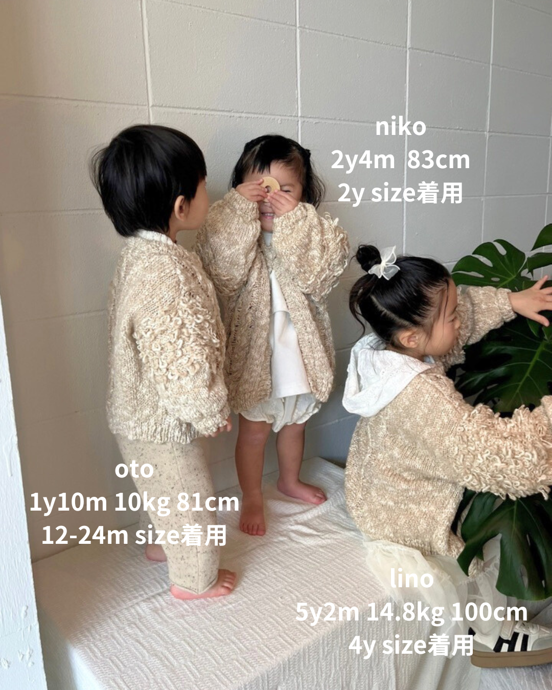 カーディガン mignon tricot cardigan (kids &amp; adult) 即納】Tricot knit cardigan / kids | mignon