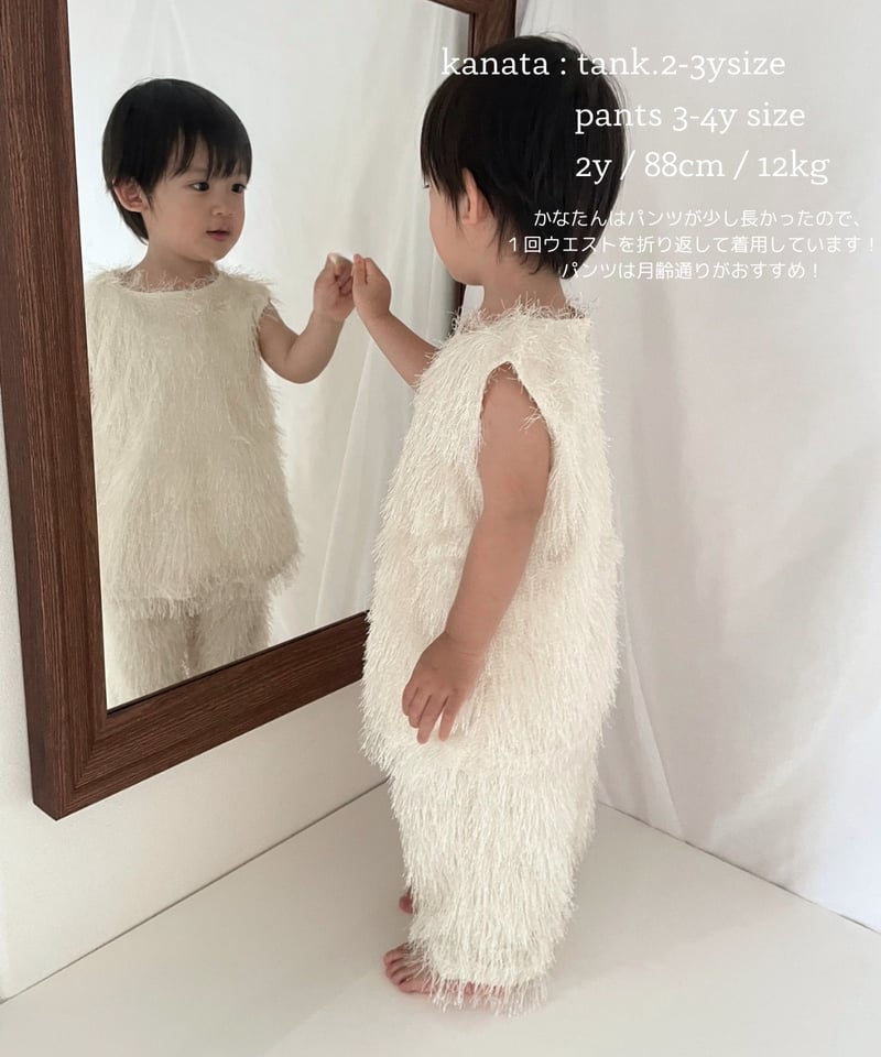 その他 Mignon plume shaggy kids tank pants6-12m その他 Mignon plume shaggy kids tank pants6-12m Girls 8-16