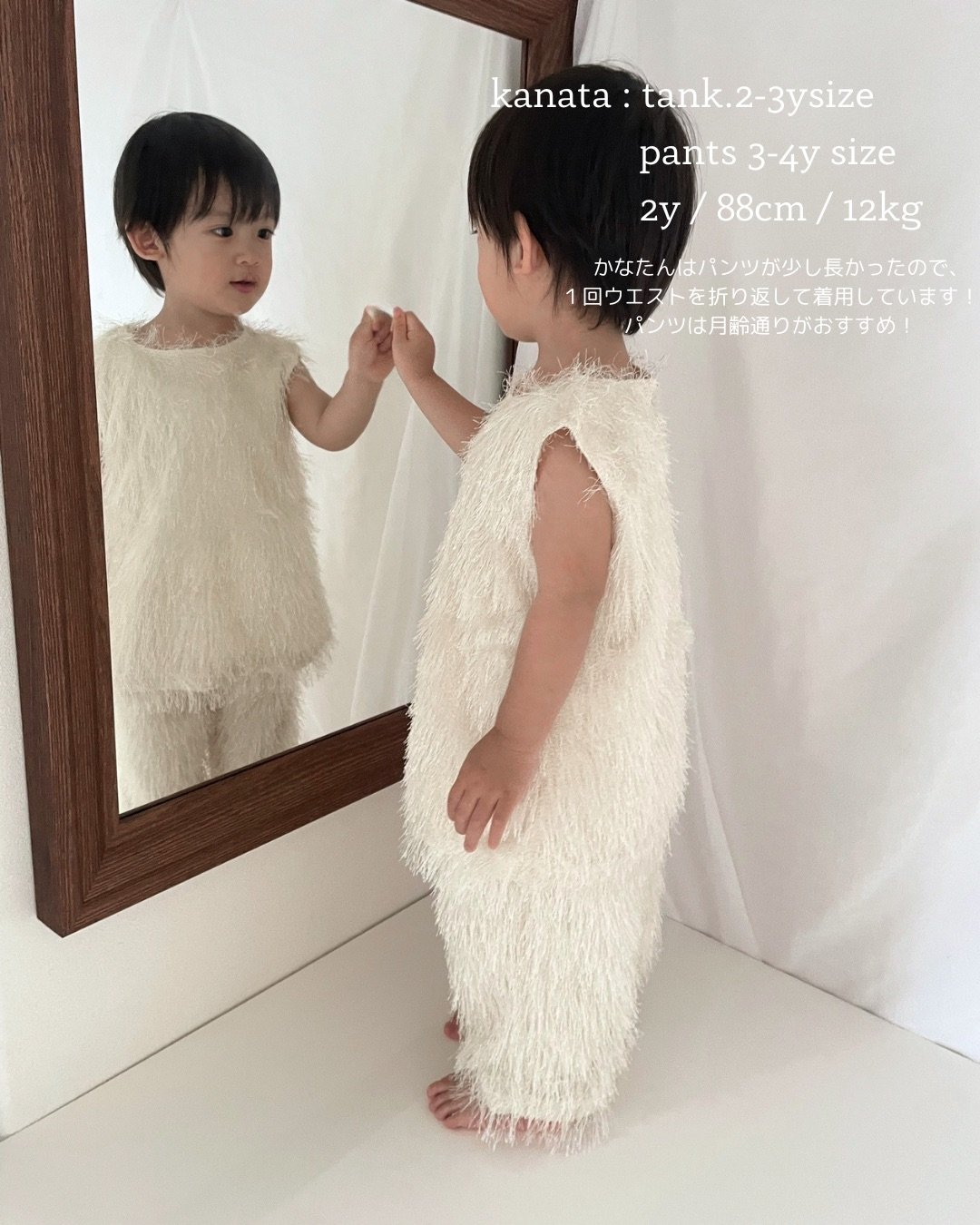mignon ミニョン plume shaggy （プリュム シャギー） 即納】plume shaggy kids pants | mignon