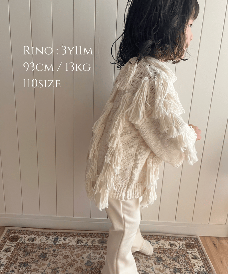 mignon tricot cardigan (kids & adult)