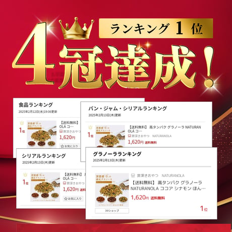 【お試しセット】一度に全部５種類セット