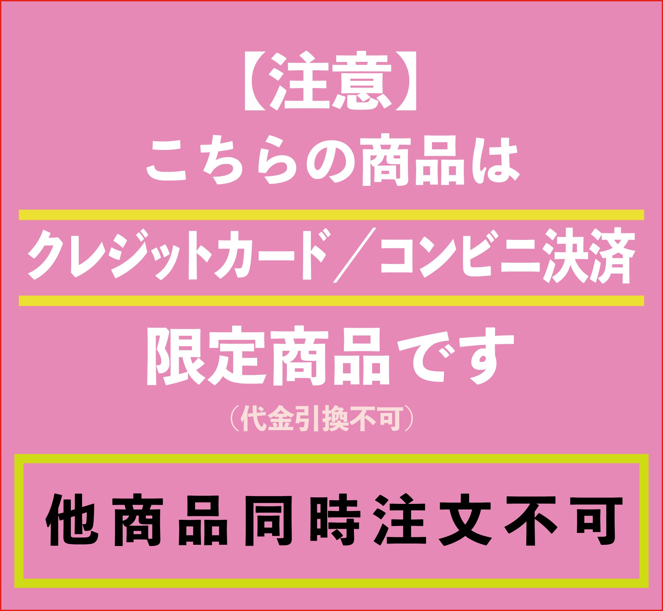 Cocco Official Store