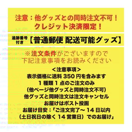 CATEGORY シーオーダブルシーオー | Cocco Official Store