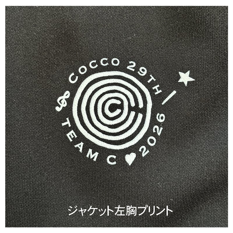 Cocco 「 スウェット セットアップ 」 M / こっこ グッズ C+ ジャージセットアップ 「TEAM C 2026 ver.」 | Cocco Official