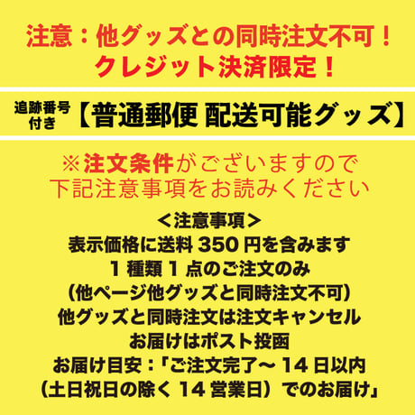 CATEGORY シーオーダブルシーオー | Cocco Official Store