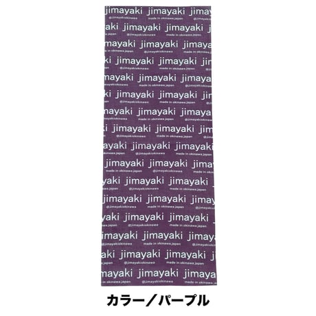 jimayaki 手ぬぐい