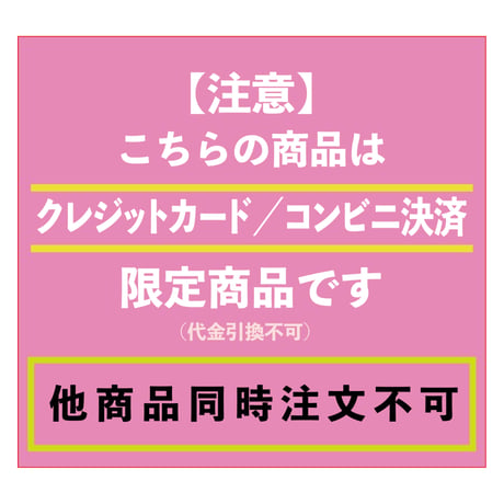 ＜ネコポス配送限定＞通常盤／CD「ハナウムイ」