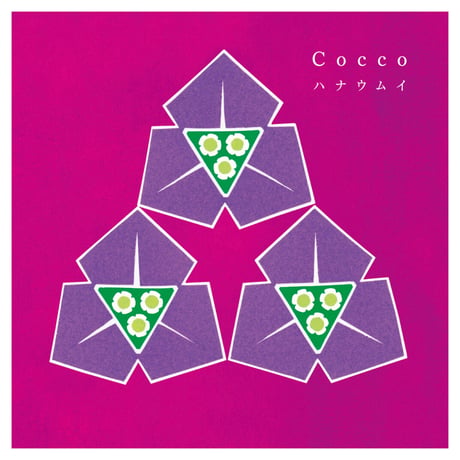 Cocco 25thTour 其の1～其の3 ガチャ グッズ Cocco 25th Tour 其の1