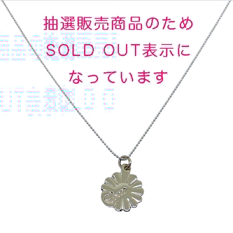 金細工またよし×Coccoコラボネックレス 金細工またよし結び指輪