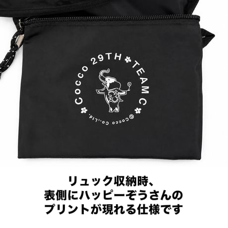 【数量限定】＜再々入荷分売切れ＞HAPPYぞうさんのナイロンデイバッグ