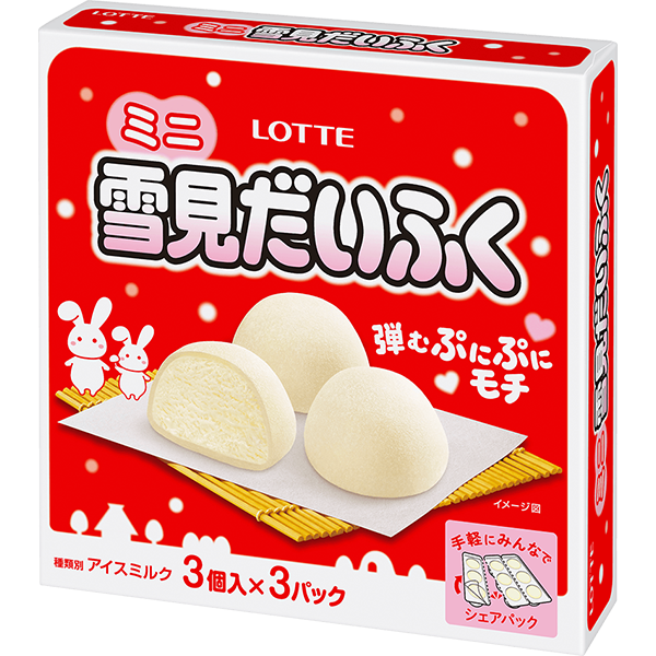 だいふく ✦ロッテ✦ミニ雪見だいふくBOX［30mL ×9個］8箱入 | アイスクリーム