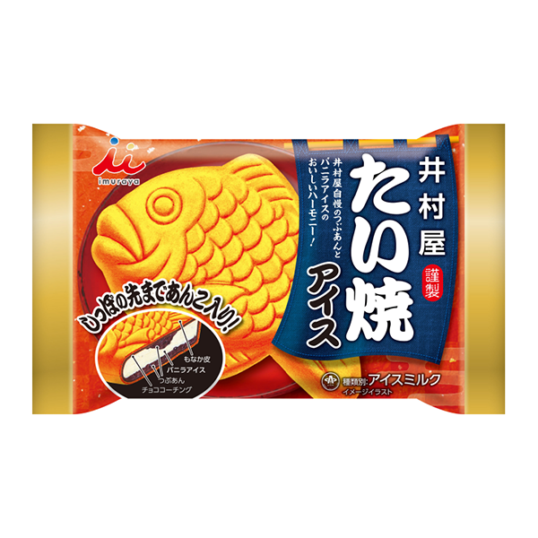 ♯Hig27GZ井村屋あずきバー鯛焼きアイスにょっきりストラップ7種 井村屋あずきバー＆たい焼アイス にょっきりストラップ