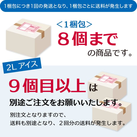 ✦ロッテ✦匠のジェラート・クリームチーズ～Kiri（R）使用～［2L］