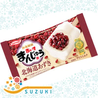 ✦丸永製菓✦あいすまんじゅう・北海道あずき［20本入］
