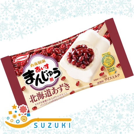 ✦丸永製菓✦あいすまんじゅう・北海道あずき［20本入］